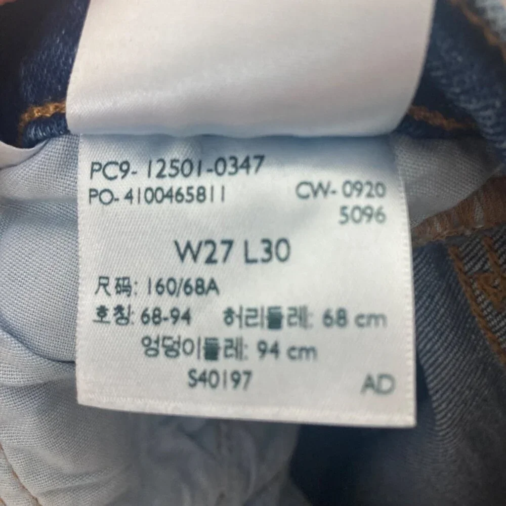 Levis classic levi